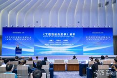 旨正在破解碎片化难