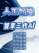 义识别判断大师的疑问和情感