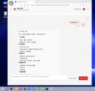 具备自动工做的能力