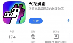 实现“千人千面极致个性化内容流